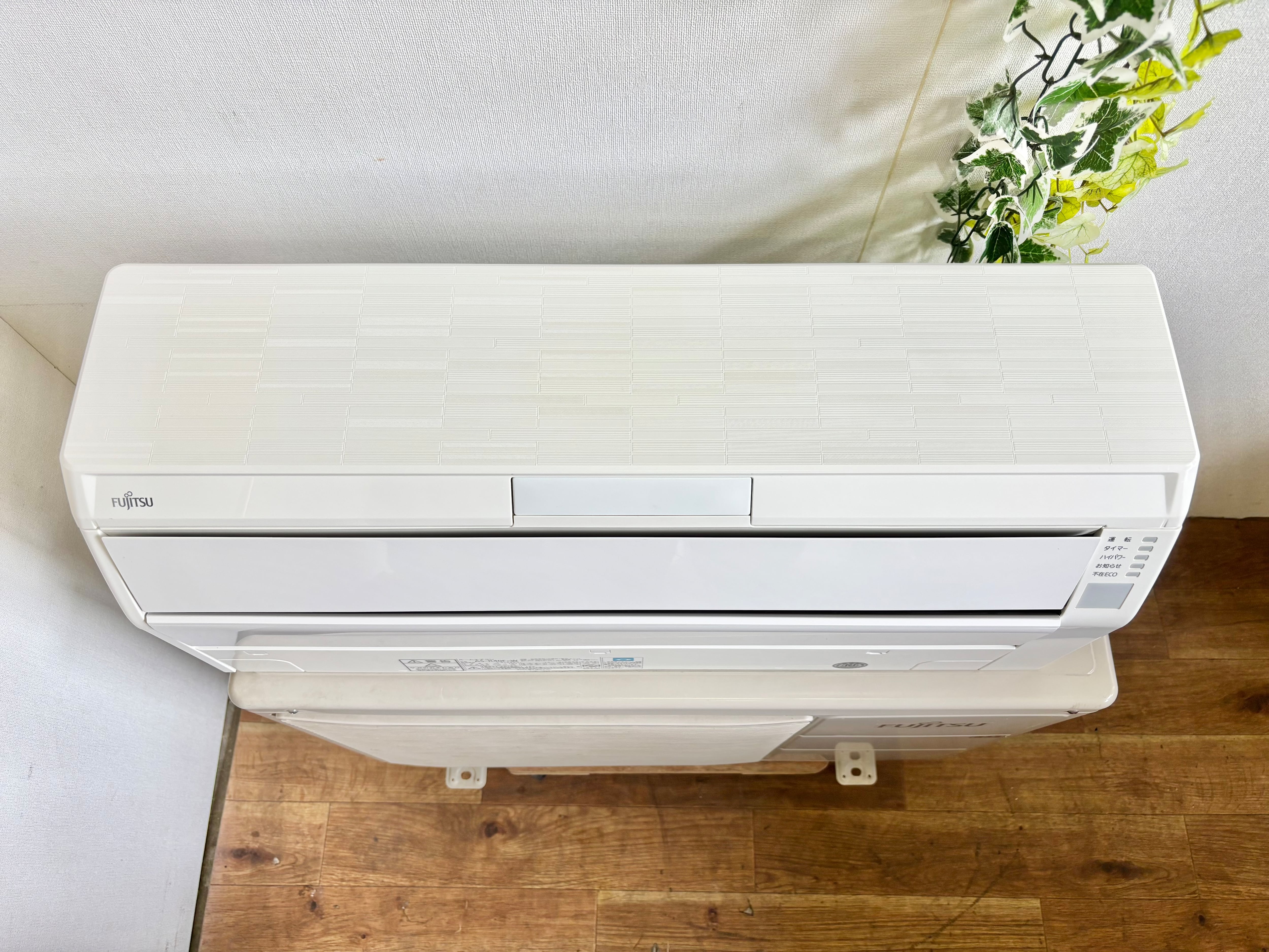 AQUA 126L ノンフロン冷凍冷蔵庫 2020年製 | 【オンラインショップ