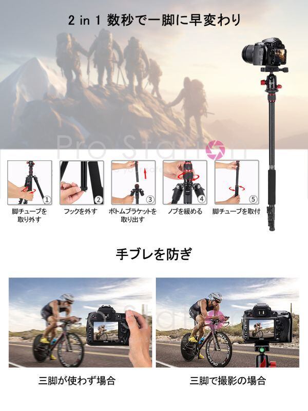 ZOMEI M5 カメラ三脚 プロ 360度ボールヘッド アルミ合金 一眼 147cm 一脚 90度回転可能なセンターコラム Nikon Canon「 ZOMEI-M5.A」 | Pro Station(K&Mサービス株式会社) ZOMEI M5 カメラ三脚 プロ 360度ボールヘッド アルミ合金 一眼 147cm 一脚 90度回転可能なセンターコラム Nikon Canon「 ZOMEI-M5.A」 | Pro Station(K&Mサービス株式会社)