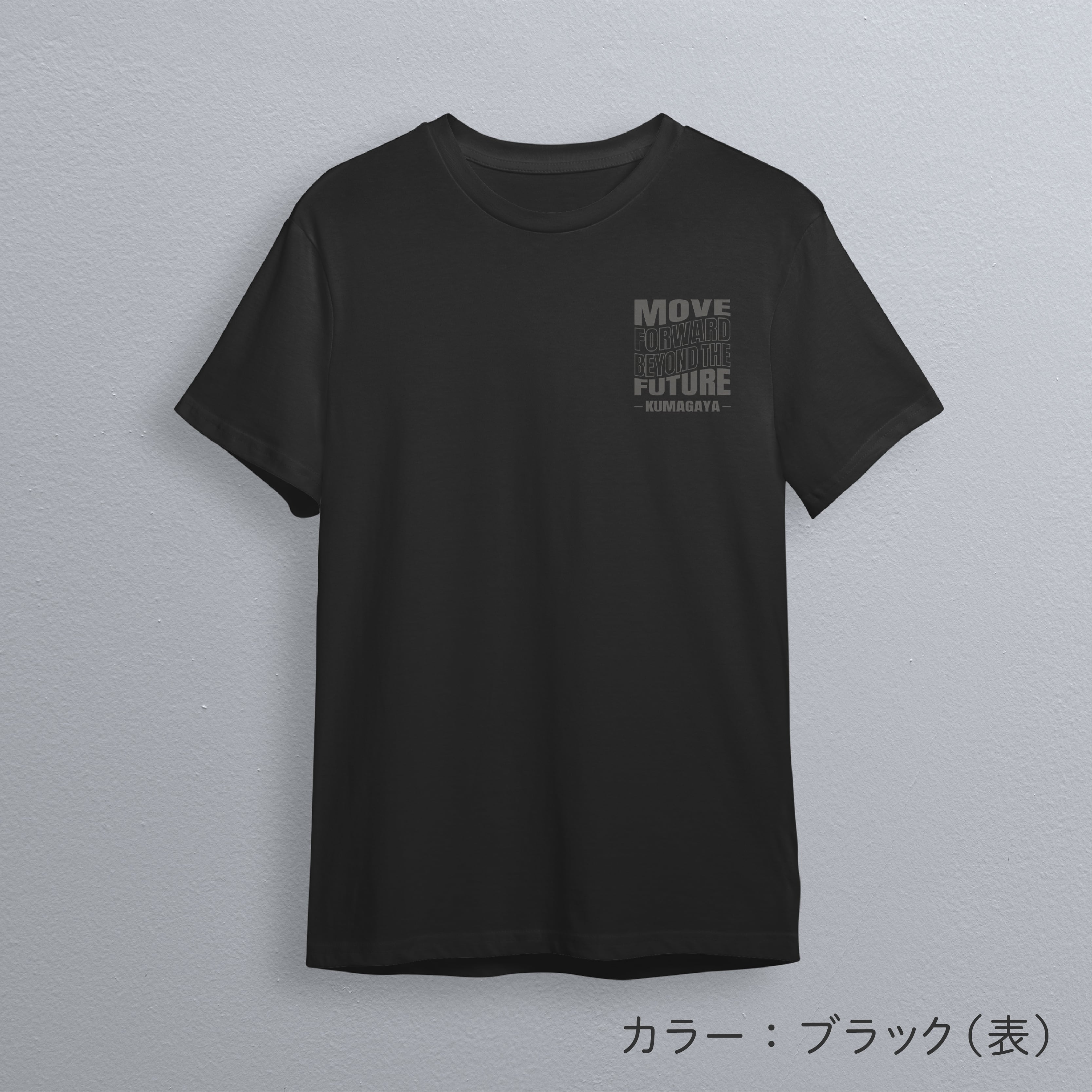 シティプロモーション Tシャツ
