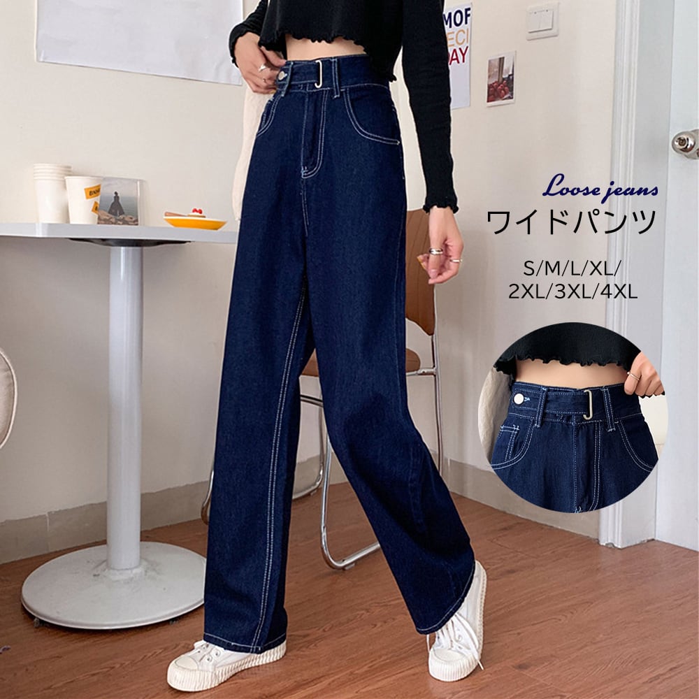 ワイドパンツ デニム レディース 韓国