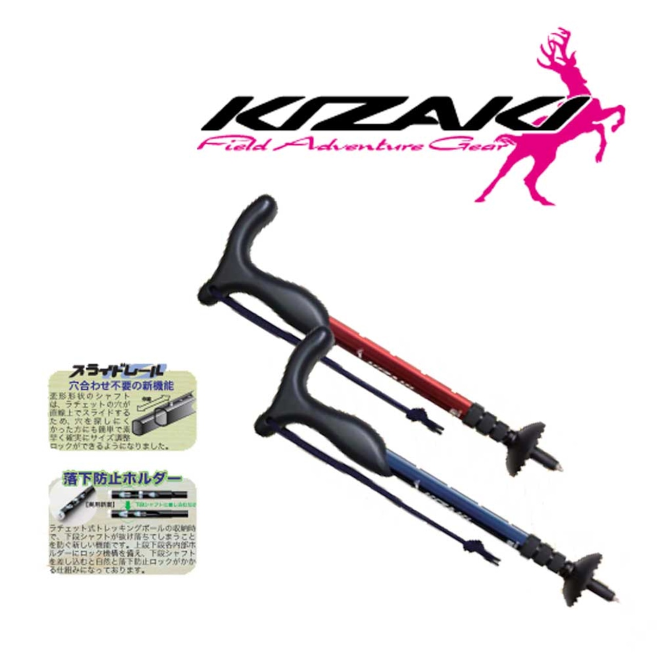 81〜90ｃｍ KIZAKI キザキ トレッキングポール 4段コンパクトモデル KTAJ-4090WD