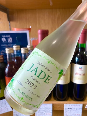 小豆島【224WINERY】スパークリングワイン白・ほのかに甘口☆『島ブラン ジェイド ペティヤン 2023/Shima Blanc JADE Petillant 2023 375ml』