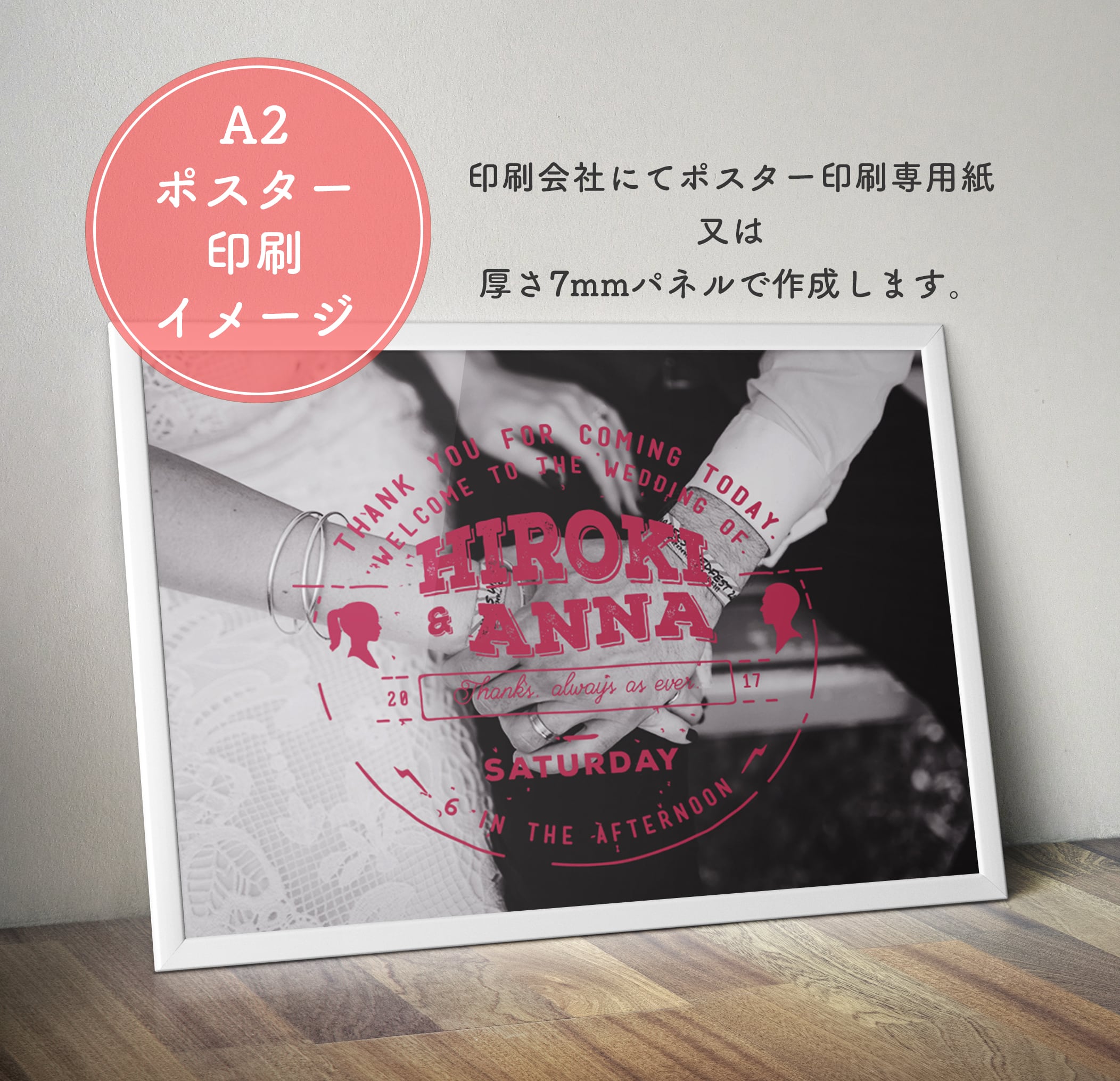 30%OFF!! ヴィンテージ風デザイン 写真で作るオーダーメイドウェルカムボード ⑦