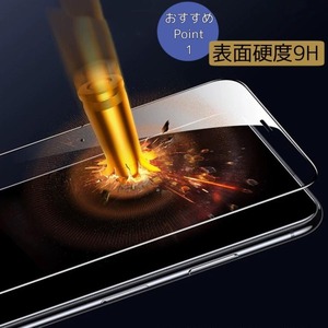 iPhone14 Pro 14 Plus iPhone14 Pro Max ブルーライトカット フィルム ガラスフィルム iphone12pro 12promax 11promax  iPhone13 SE2022 iPhone SE第3世代 iPhone12 フィルム iPhone11 Pro ガラスフィルム XR 8