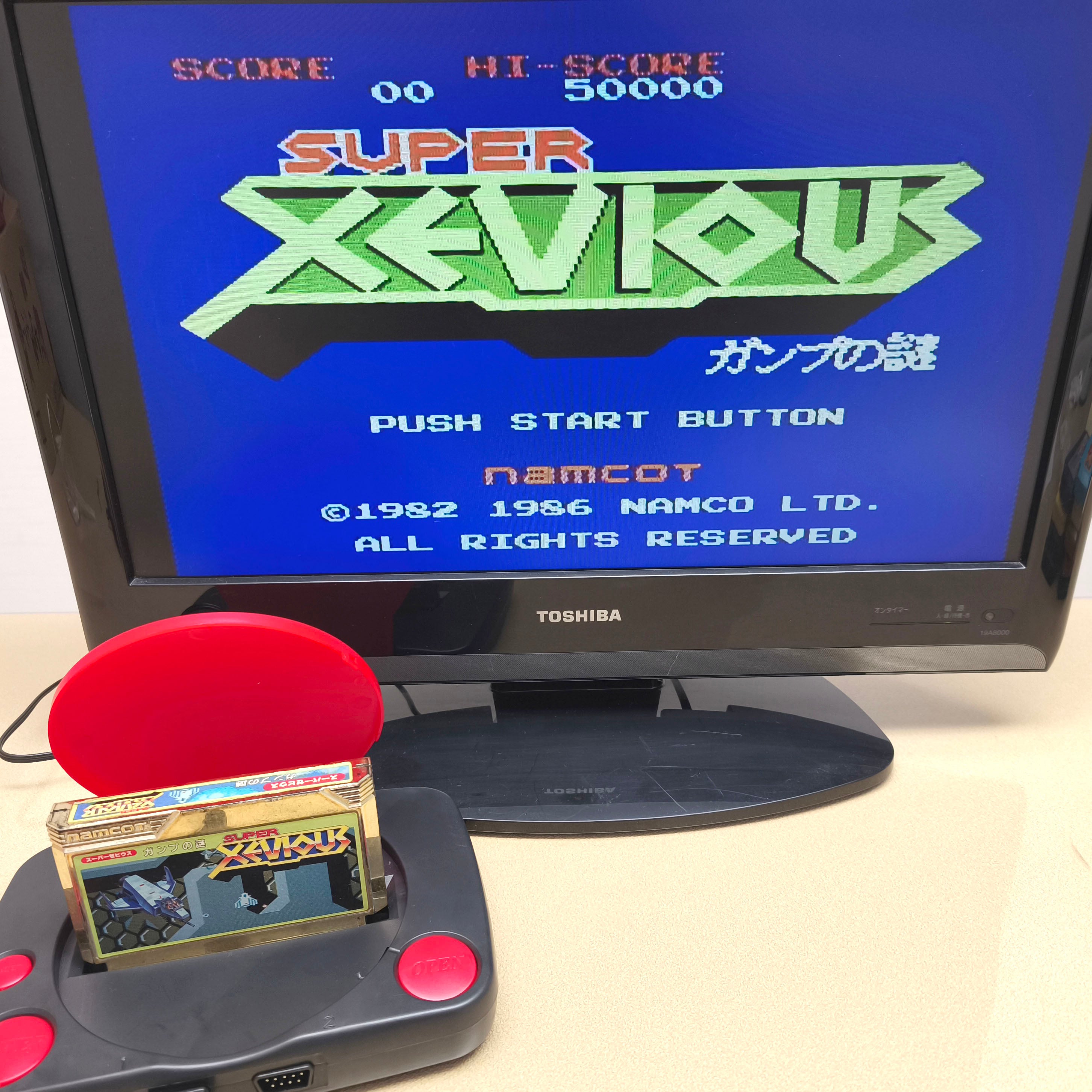 namco(ナムコ)・『スーパーゼビウス ガンプの謎』・正常動作確認済・FC