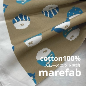 TB993◆1.2m◆ラスト1点‼◆L◆綿100%スムースニット生地◆マレファブ◆ご飯