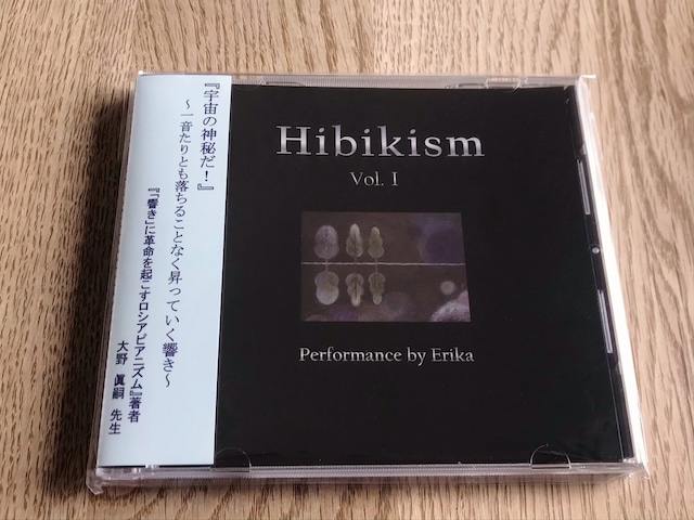 Hibikism vol.Ⅰ CD　　