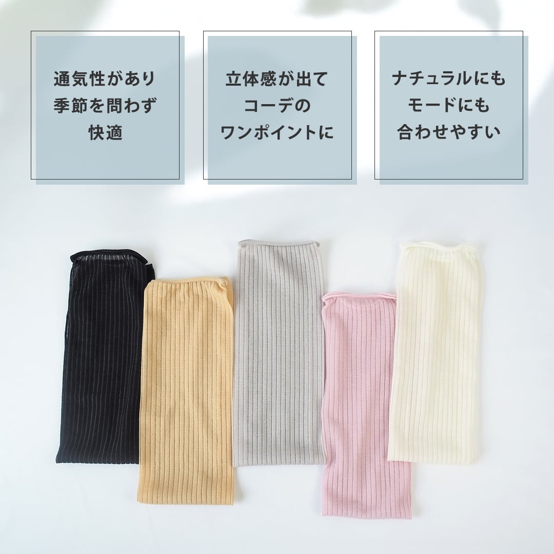 シアーアームカバー ロング丈 レディース 57120033 maison blanche