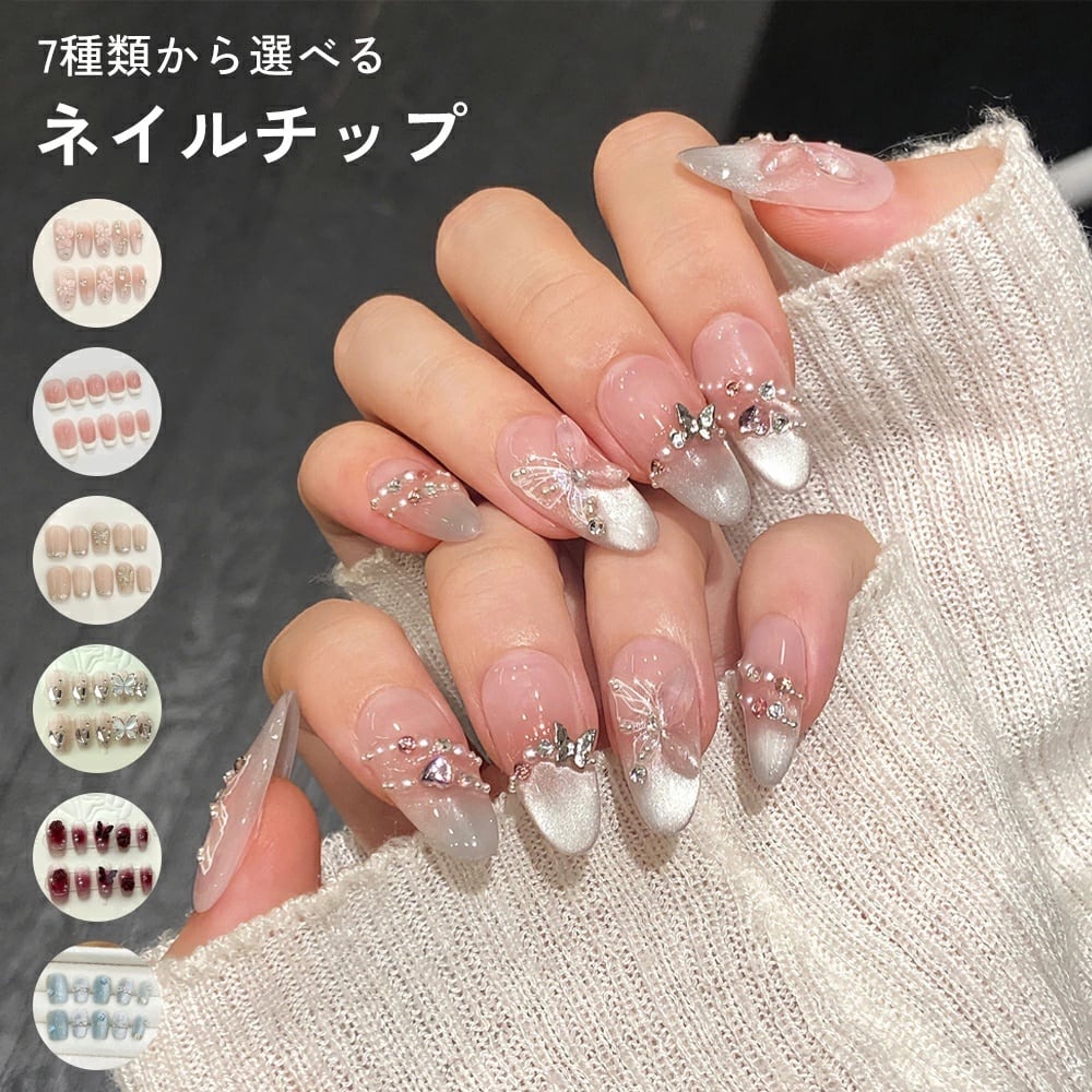 ネイルチップ l5fs060 | zchion【ジション】