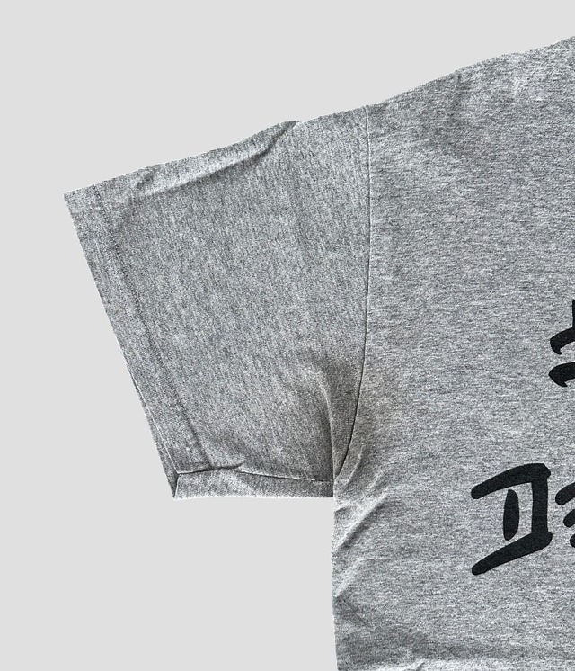 -THRASHER- Vintage 90-00s M SKATE AND DESTROY Print T-shirt