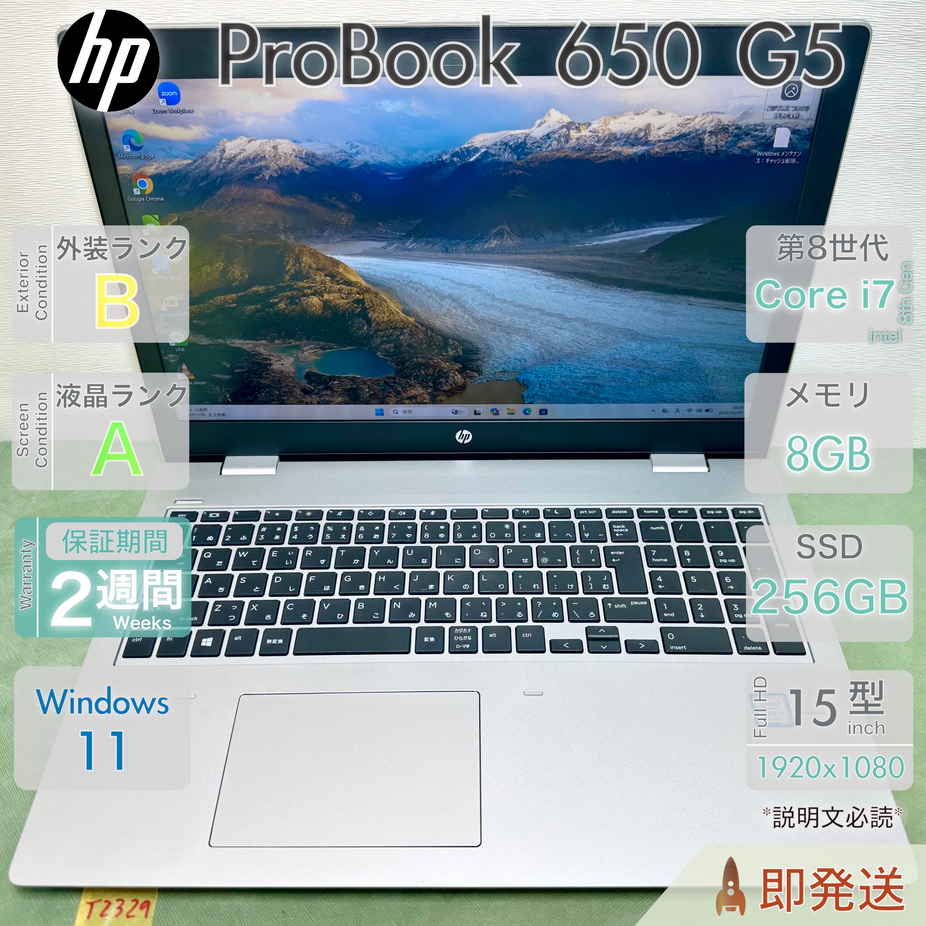 HP ProBook 450 G8 Core i3 第11世代搭載 メモリ8GB SSD256GB Win11