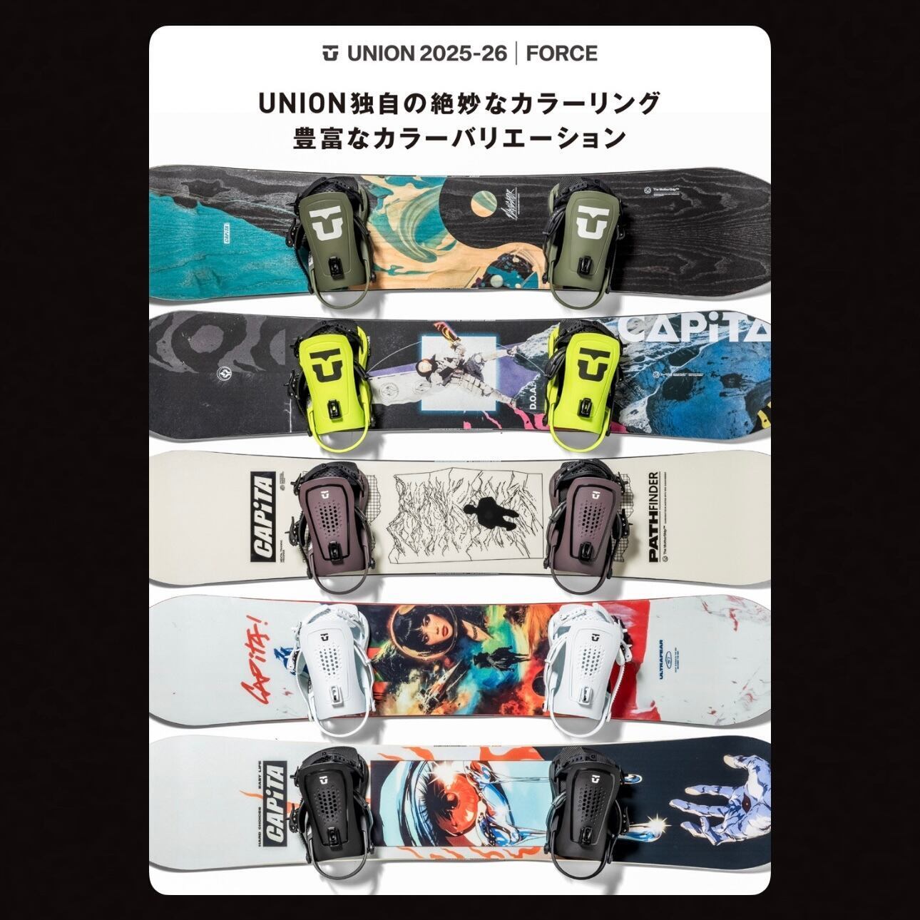 25-26モデル . UNION .『 FORCE 』. CYBER LIME . ユニオン .フォース