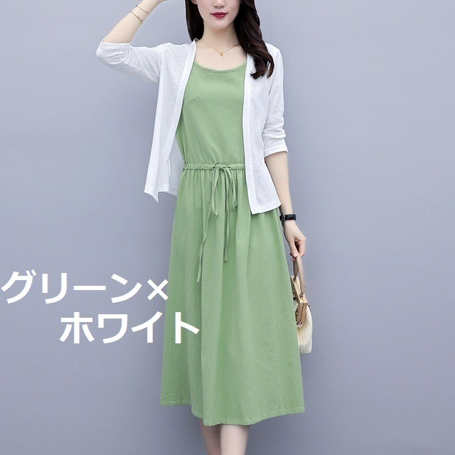 送料無料 2色 ワンピース カーディガン セットアップ 2点セット レイヤード 重ね着 ツーピース 2色展開 グリーン ブルー 無地 アウター トップス カーディガン 七分袖 ガウンカーディガン ガウン ボレロ レース バックレース バックコンシャス バックシャン ホワイト