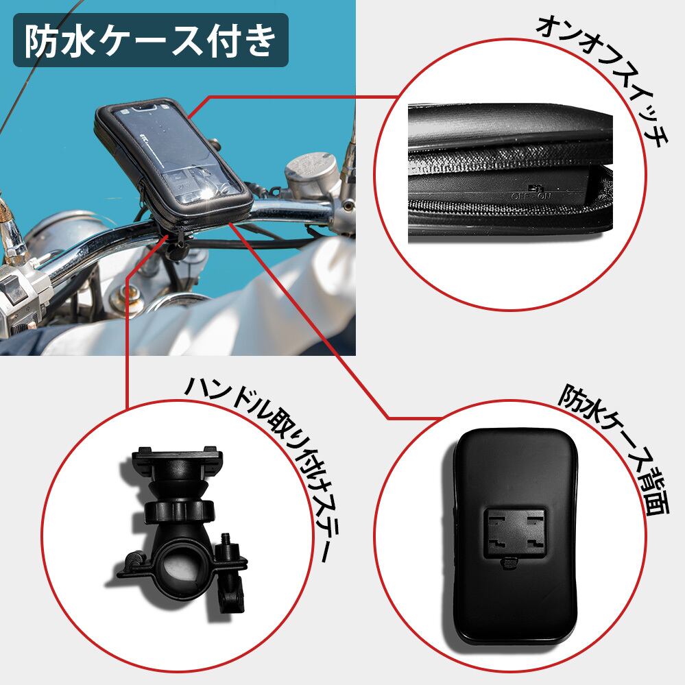 バイク用ETC.乾電池8つで使える - ETC