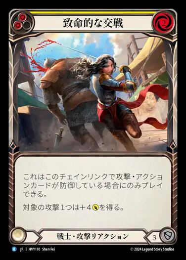 01-02 マンチェスターユナイテッド100周年記念ユニフォーム ファン