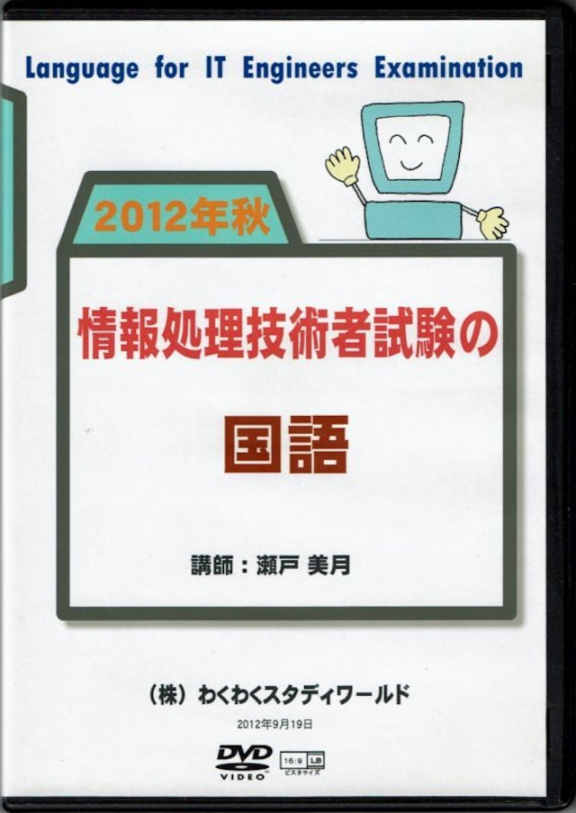 論理エンジン　論理の習得(別巻)　文法編