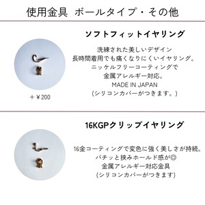 お花淡水パール スライドボールピアス/イヤリング