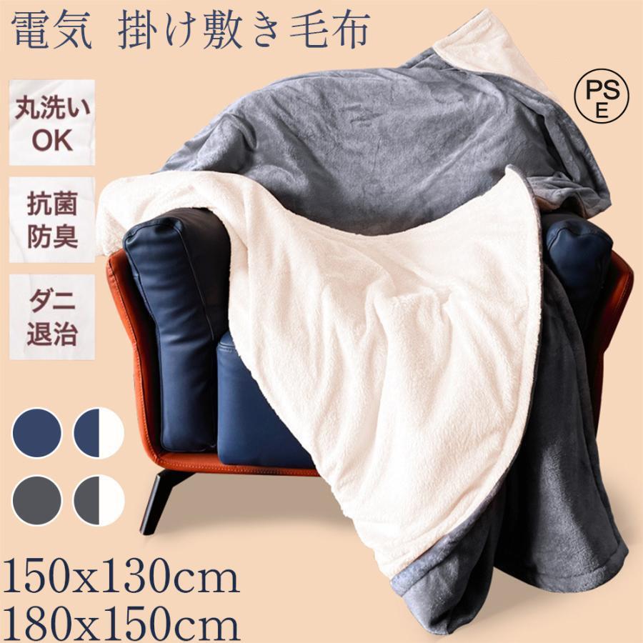 USB給電式電気毛布 ポータブル仕様 5WAY対応