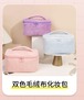 タドー シンプル化粧ポーチ 旅行用2点セット