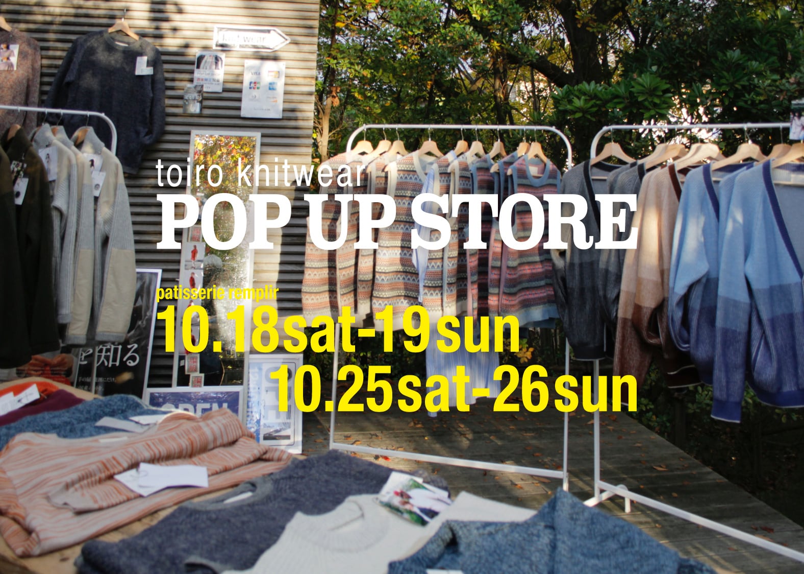【大好評のうち終了】新潟県｜10/18土-19日＆10/25土-26日【展示会＆即売会その１】in 新潟市・ランプリール