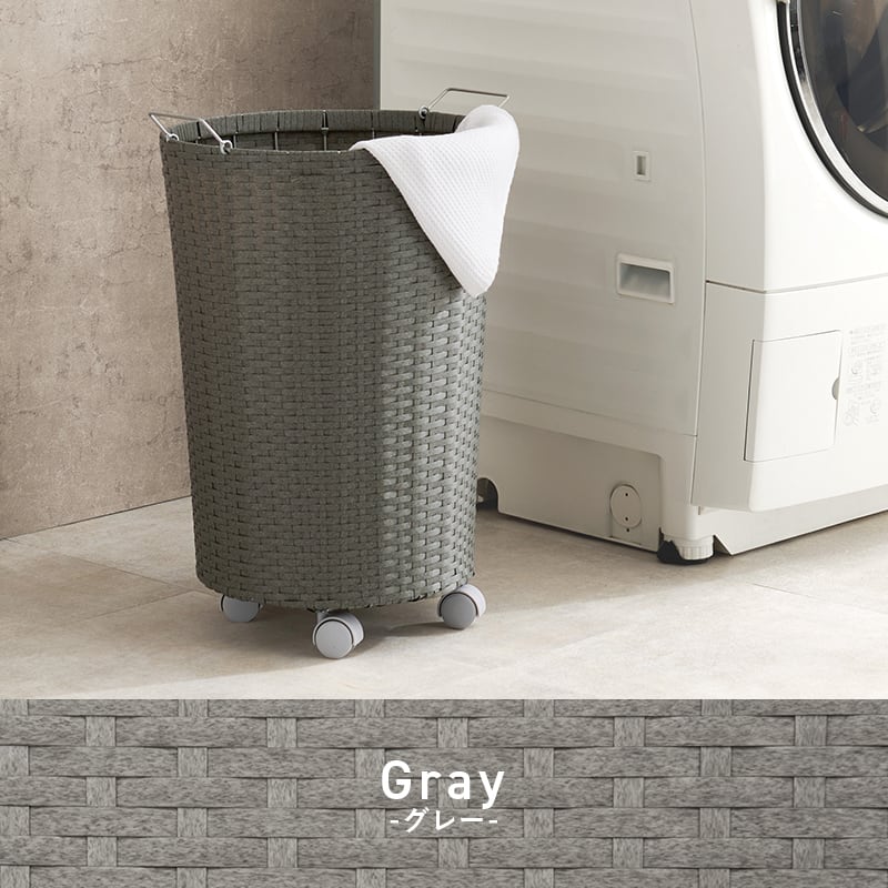【組立式】ラタン調バスケットワゴン ランドリーワゴン 洗濯カゴ キャスター付 一人暮らし 大容量 3色展開 幅45cm