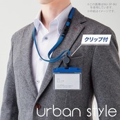 オープン工業 吊り下げ名札 アーバンスタイル 名札 カードホルダー ネームホルダー リール 名刺 硬質ヘッダー 1枚 レッド 赤 NU-3P-RD