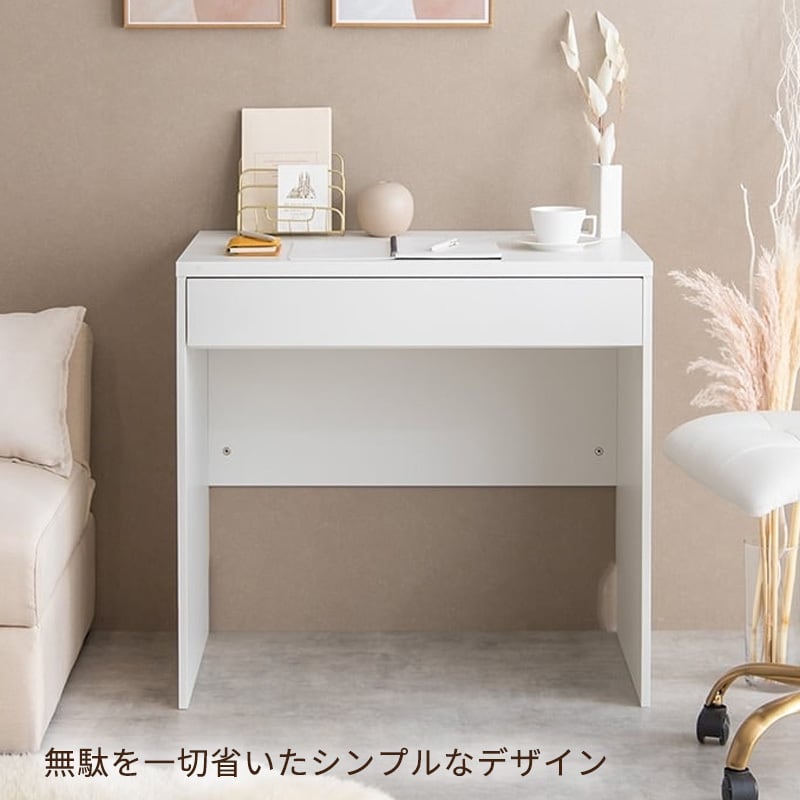 コンセント＆USBポート付き 引き出し付きナチュラルデスク 80cm幅