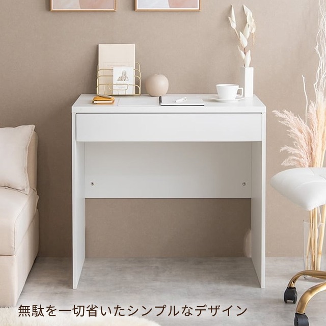 コンセント＆USBポート付き 引き出し付きナチュラルデスク  80cm幅｜シンプル 一人暮らし 新生活 シニア 机 シンプルライフ LINO