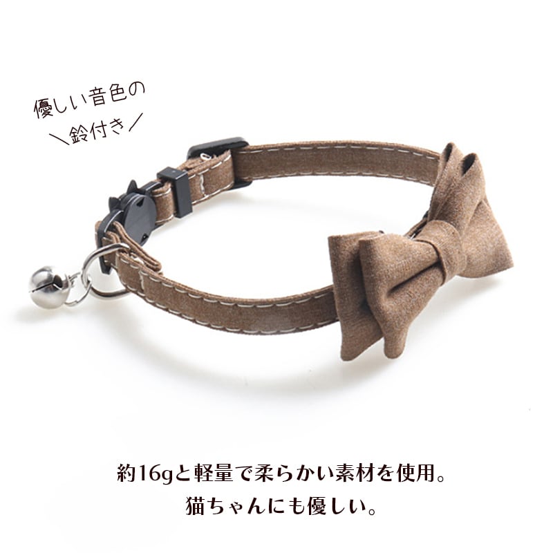 猫 首輪 おしゃれ リボン 鈴 セーフティバックル ネコ ねこ 安全
