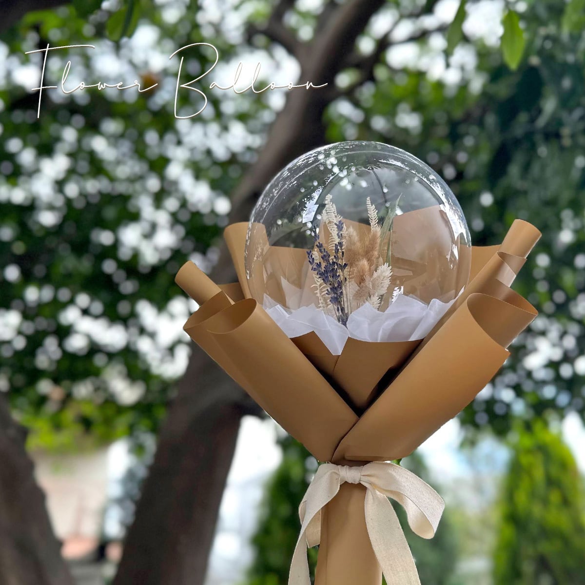 ラベンダー バルーンフラワー ブーケ 名入れ 文字入れ ナチュラル