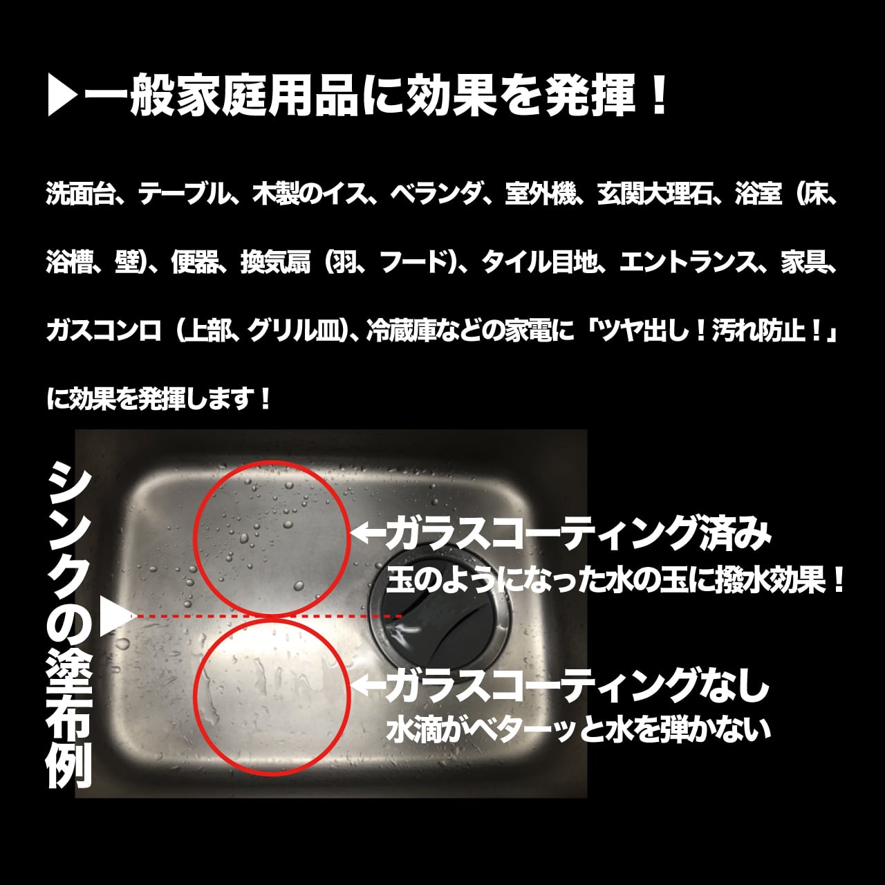 【ラスト1個】ナノグラスコートジャパン　「盾」 Amazon.co.jp: (ナノグラスコート) プロ用 家庭用 ガラス コーティング