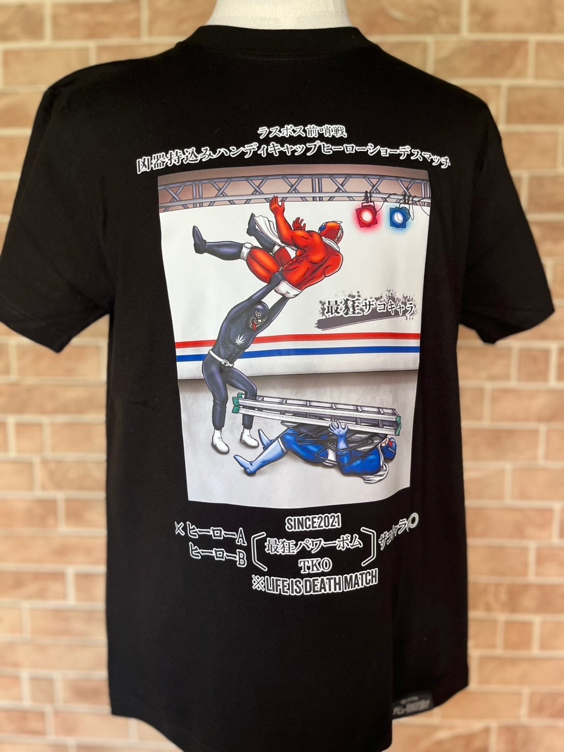 デビュー戦反則負け 服SHOP