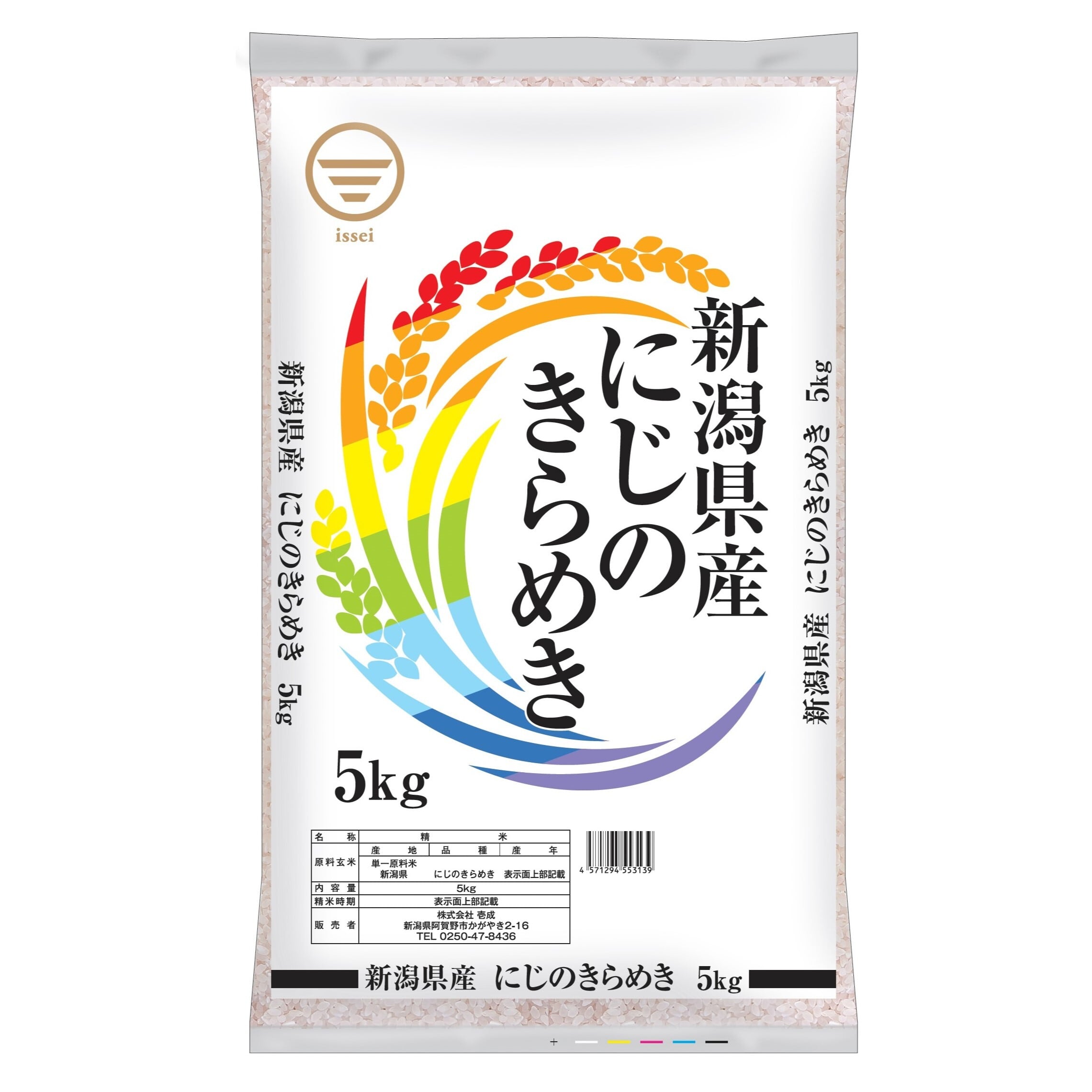 新潟産1等級米が選べる！注文後精米でおいしさ直送（送料込） | ちゅ