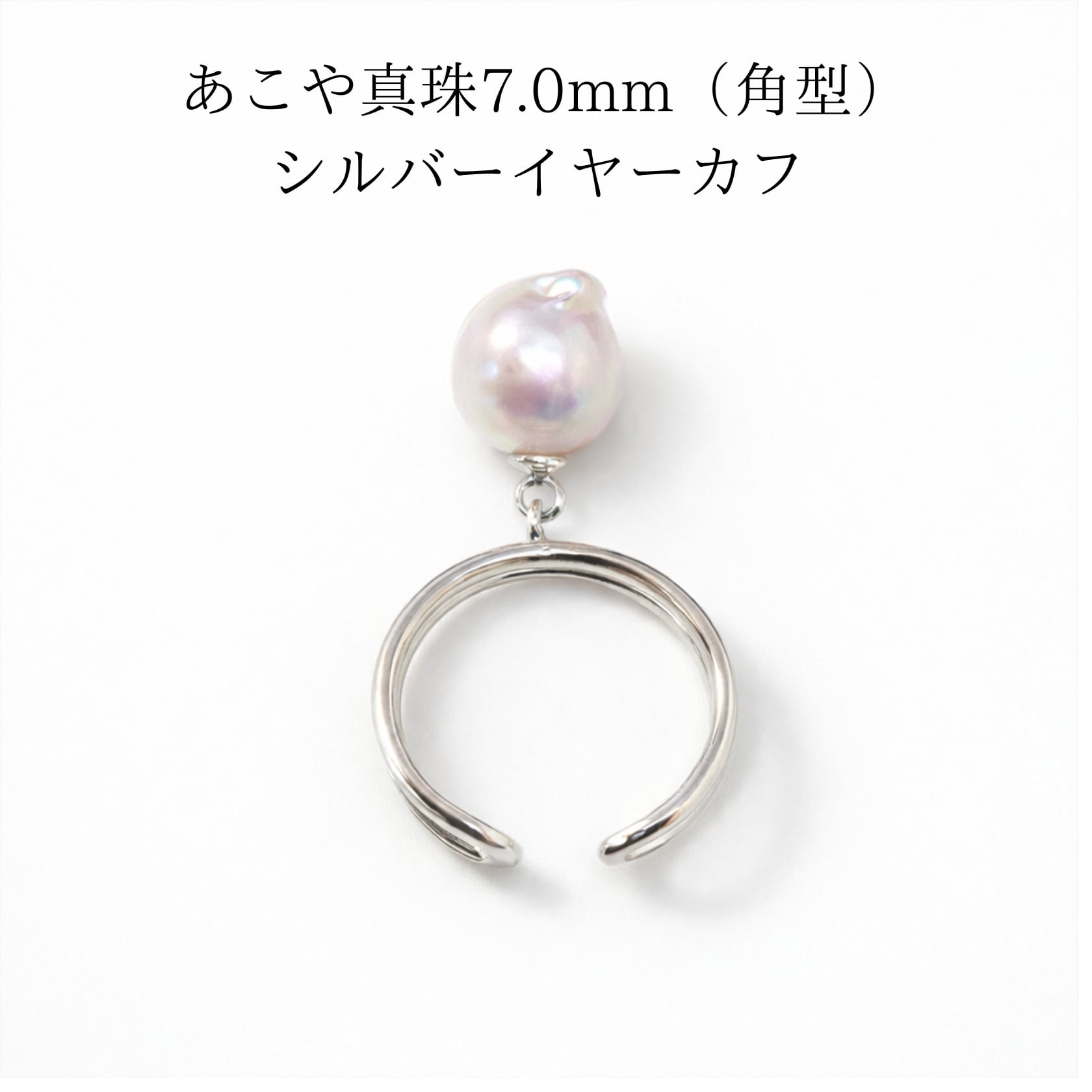 いせしま碧いバロックパールピアス K18｜伊勢志摩産ナチュラルブルー