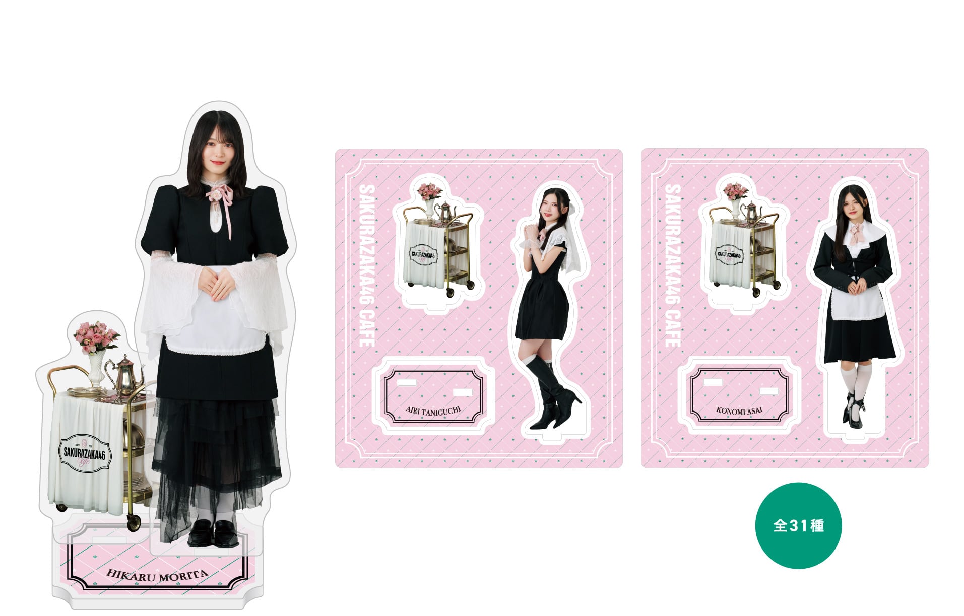 櫻坂46 CAFE 2026 アクリルスタンド | spacetimes