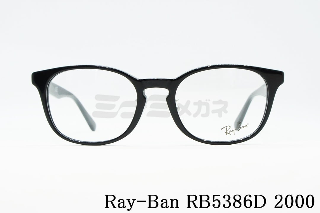 RAY-BAN レイバン ライトカラーサングラスRX5386D 2000
