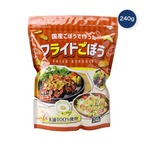 【2セット】フライドごぼう 240g