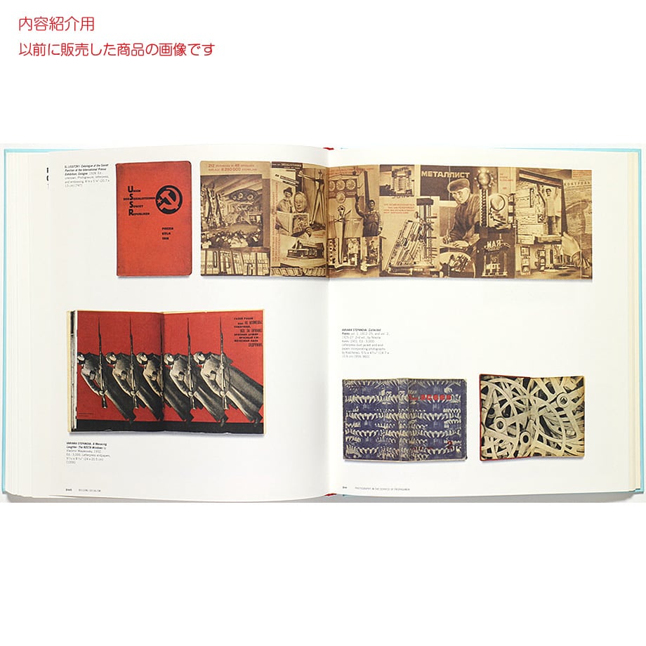 The Russian Avant-Garde Book 1910-1934 ロシア・アヴァンギャルド