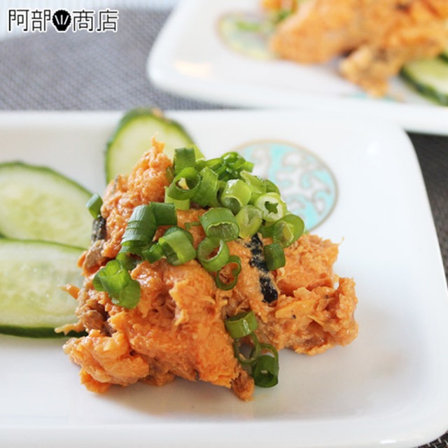 あんこうともあえ 250ｇ