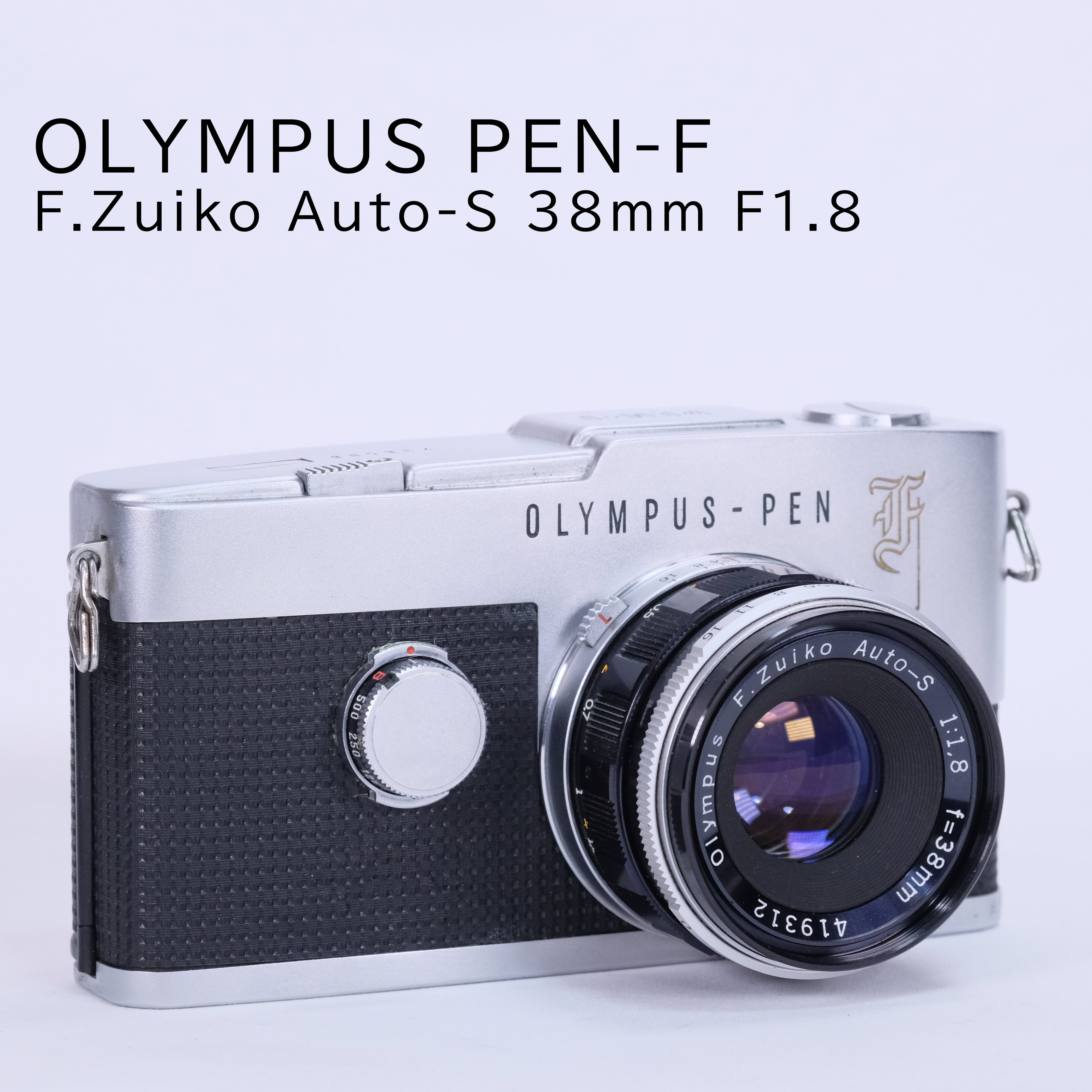 OLYMPUS PEN F F.zuiko Auto-s 1:1.8 f38mm