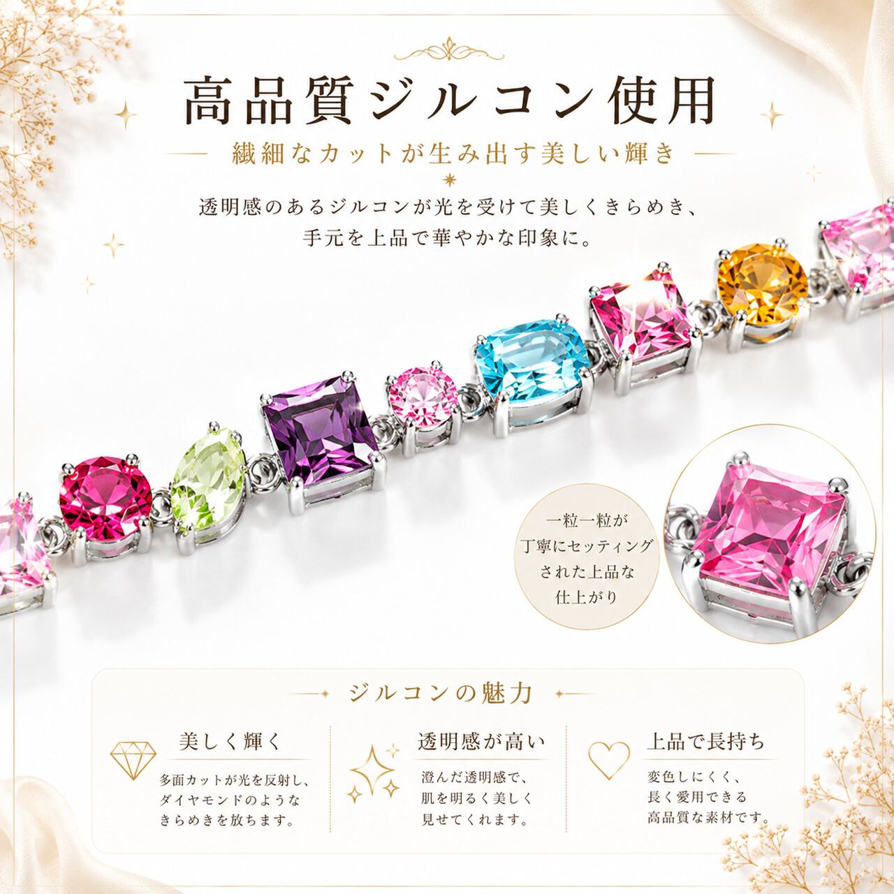 PY57 .カラージルコニア シンプルブレスレット 新作｜華奢デザイン