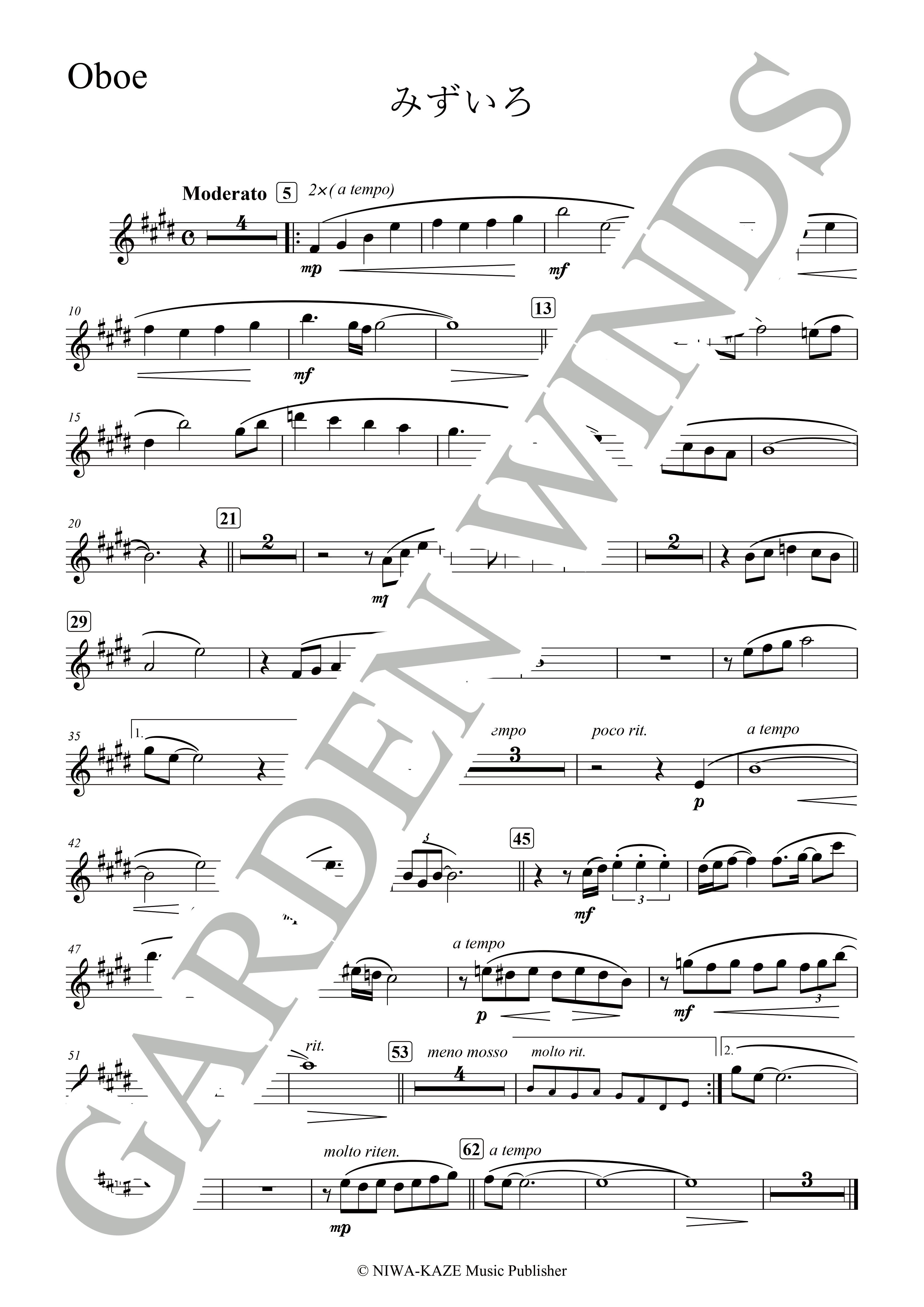 楽譜,wav】みずいろ ／ GARDEN WINDS Official Score | ガーデン