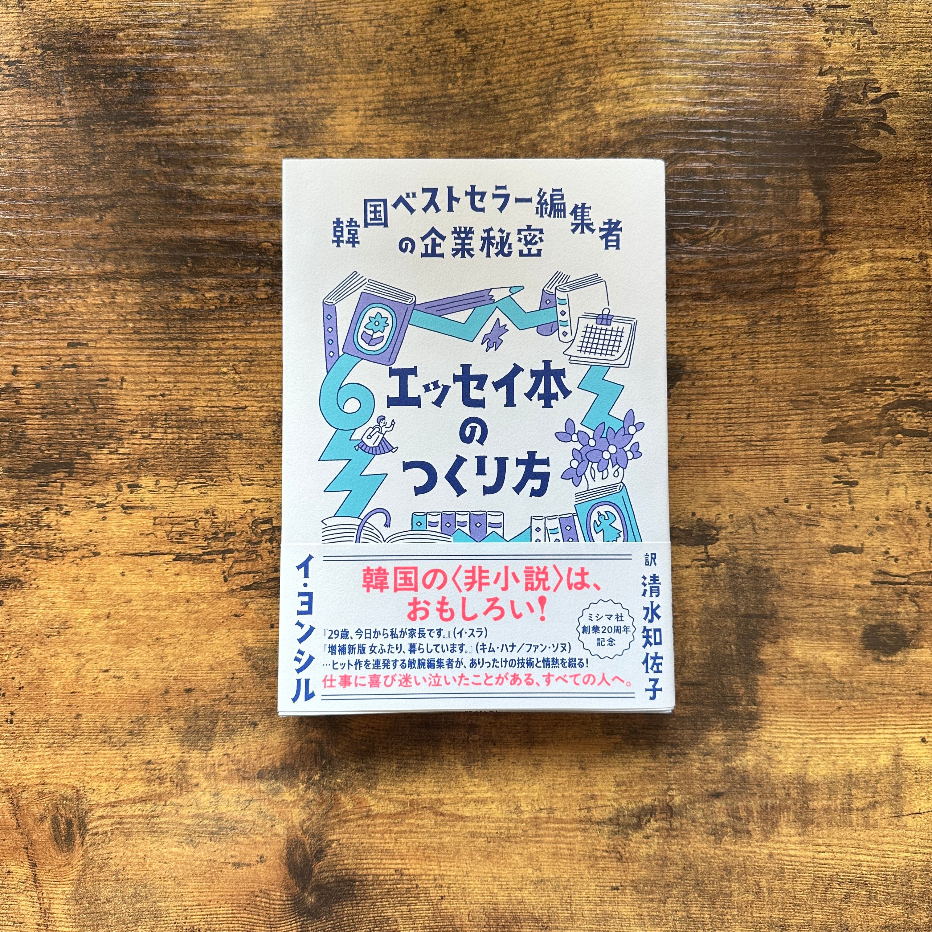 文庫全6巻セット『最新版 指輪物語』J.R.R.トールキン | BAILEY BOOKS