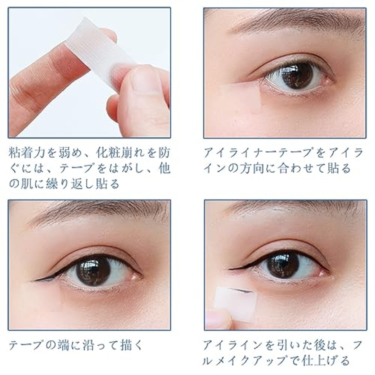 リフトアップテープ 小顔テープ 顔すっきりテープ プ キャラコス イベント 目立たない 目元 しわ ほうれい線 補正 整形 リフトアップテープ 通気性素材、1ロール9メートル 2個セット