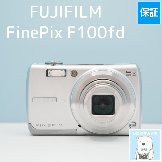 FUJIFILM FinePix F100fd デジカメ スマホ転送OK フルセット シロクマカメラ a7789