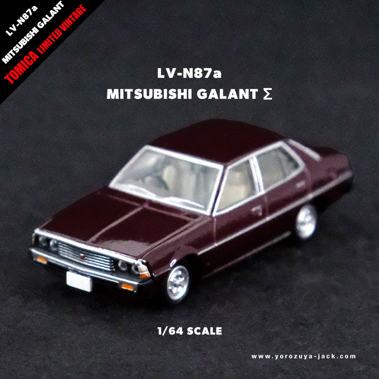 トミカリミテッドヴィンテージネオ LV-N87a 三菱 ギャランΣ 2000