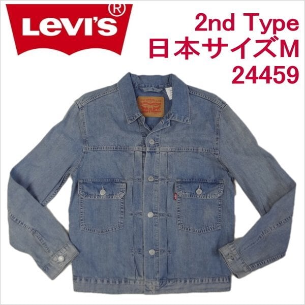 Levi's Mサイズ リーバイス トラッカージャケット デニム Gジャン - G