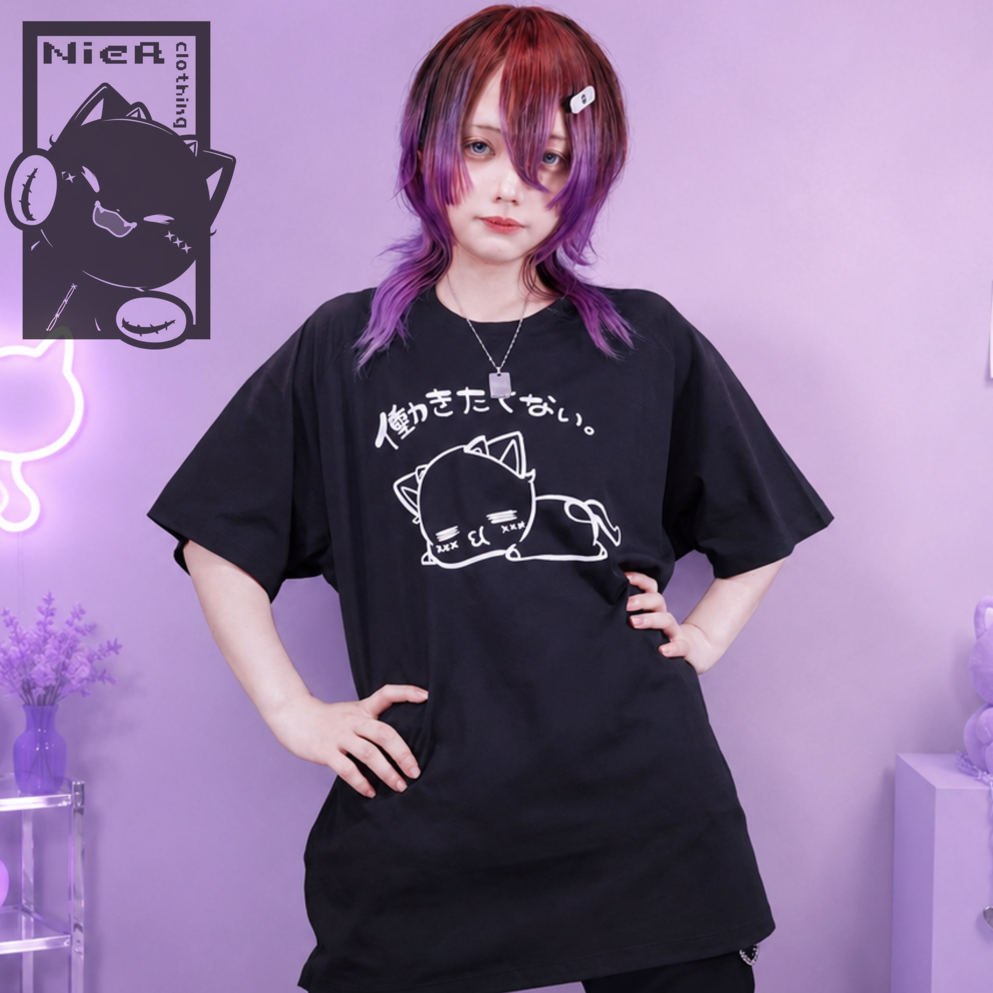 ⭐︎NieRの日スペシャルプレゼント⭐︎働きたくない。BLACK CUTSEW