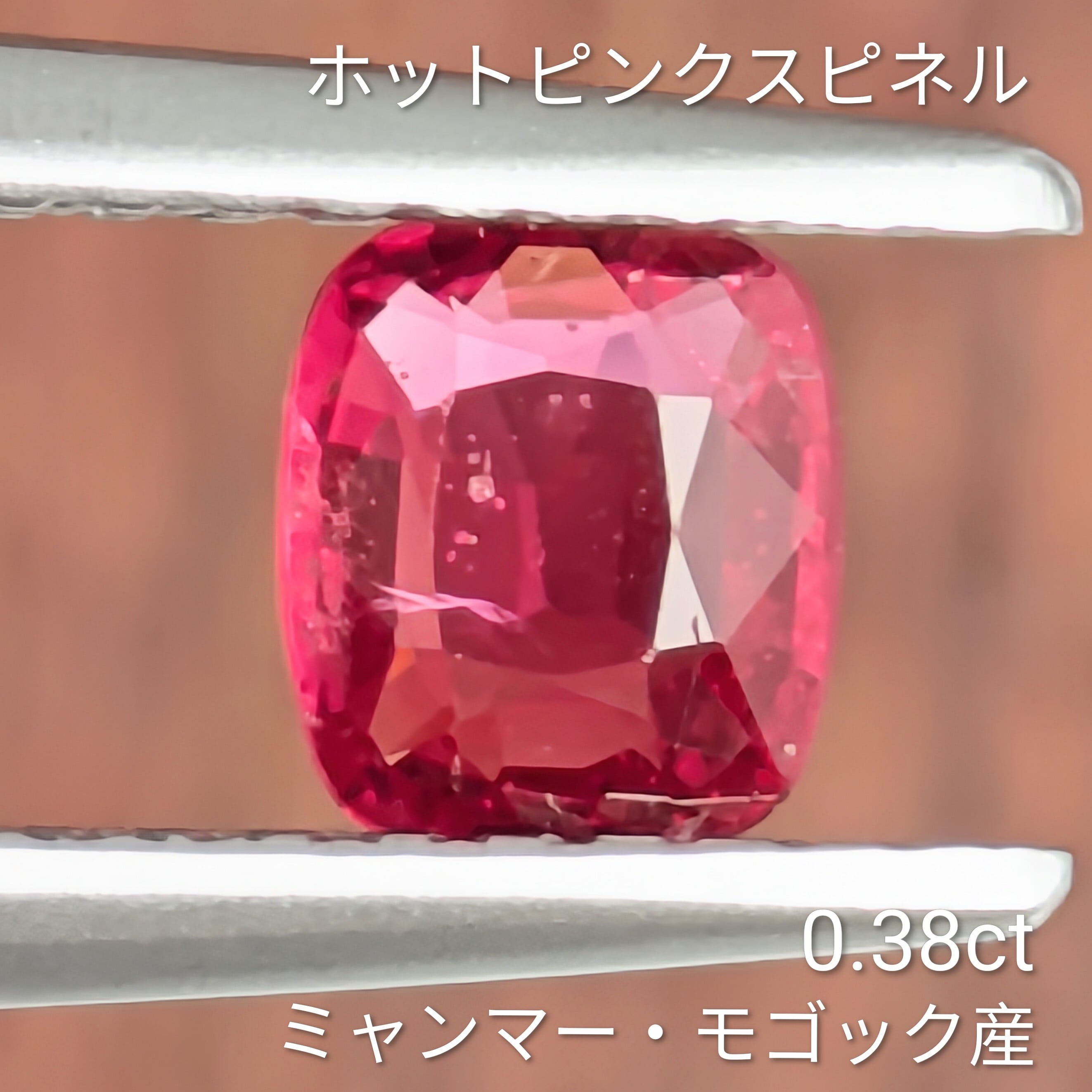 ピンクスピネル | Gem's Subculture