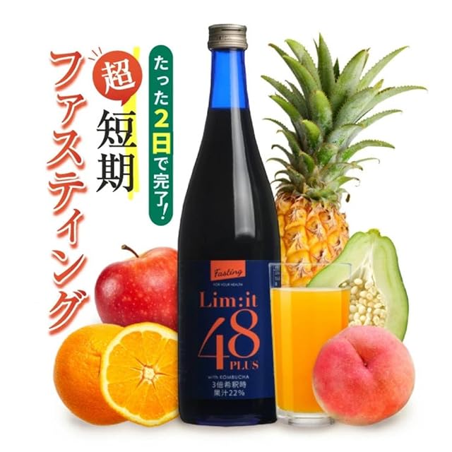 ダイエット・健康 The Master Drink !! The Master Drink/マスタードリンク/酵素ドリンク/ファスティング